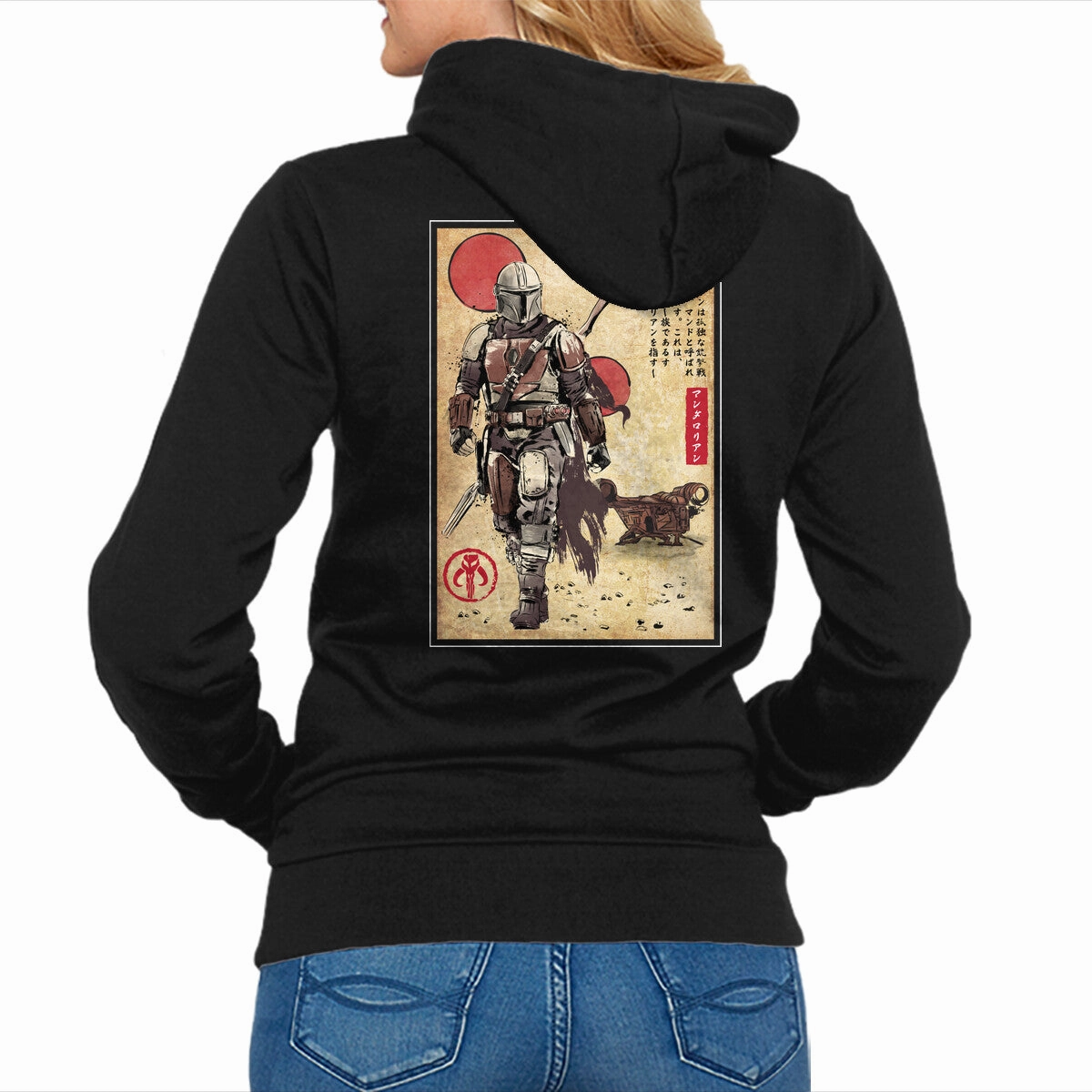 The Way Of Bounty Hunter Poplin Printed