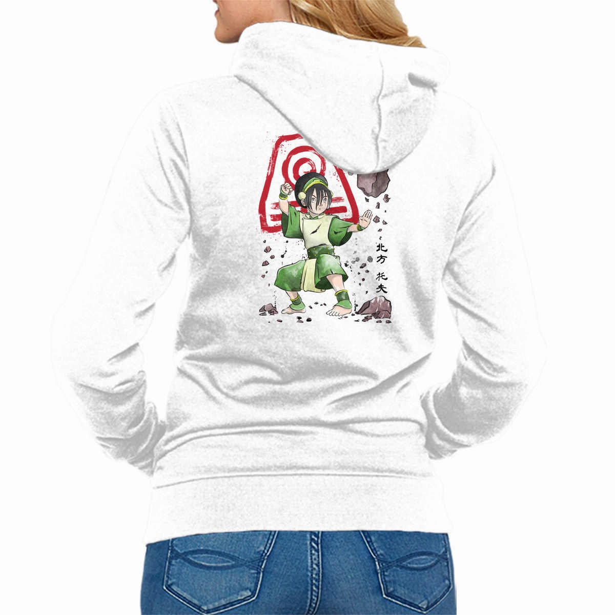 The Power of the Earth Kingdom Versatile Design goes with sweatpants