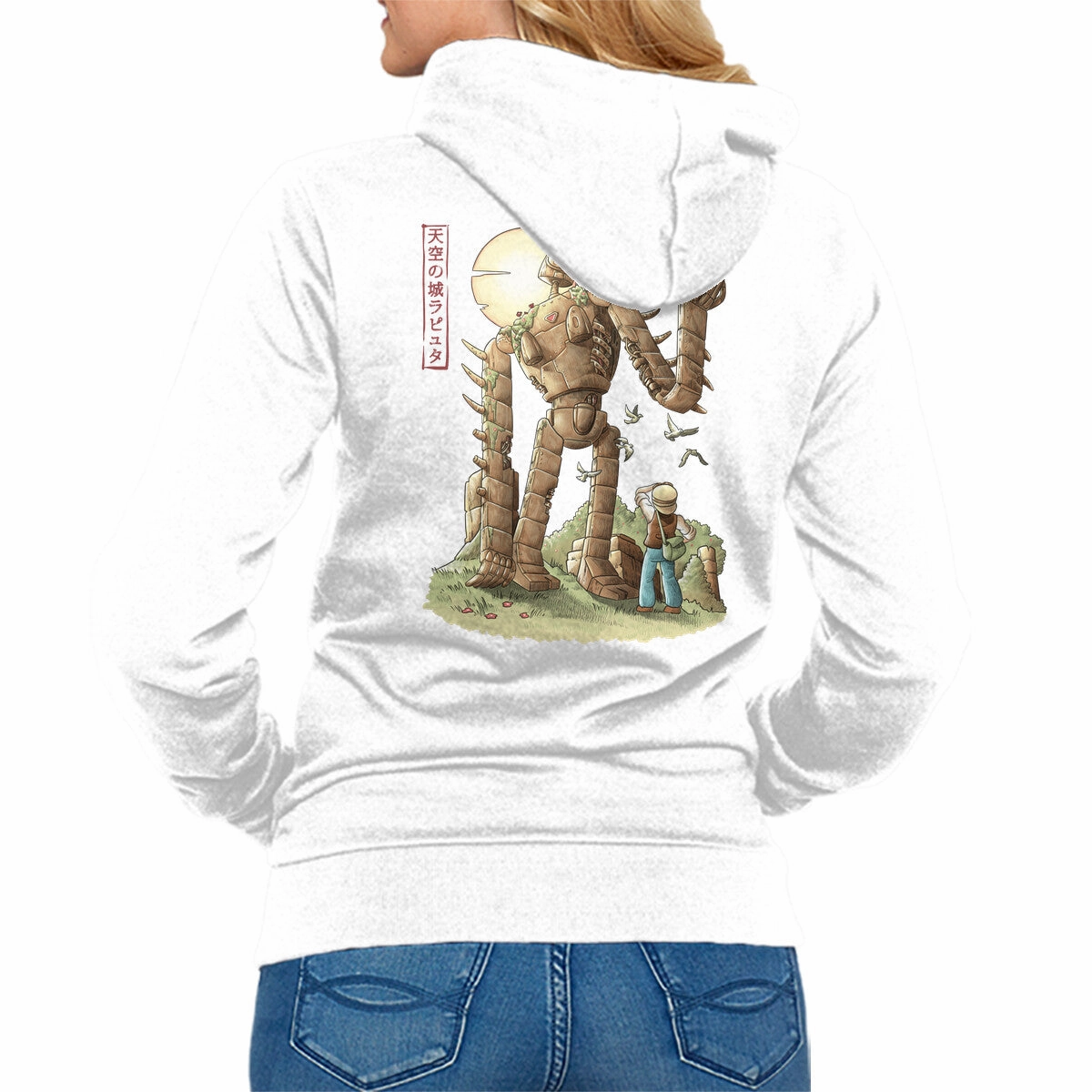 The Robot In The Sky Fashion Comfort