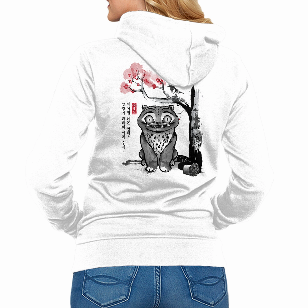 The Tiger And The Magpie Sumi-e Trendy Comfort Urban Fashion