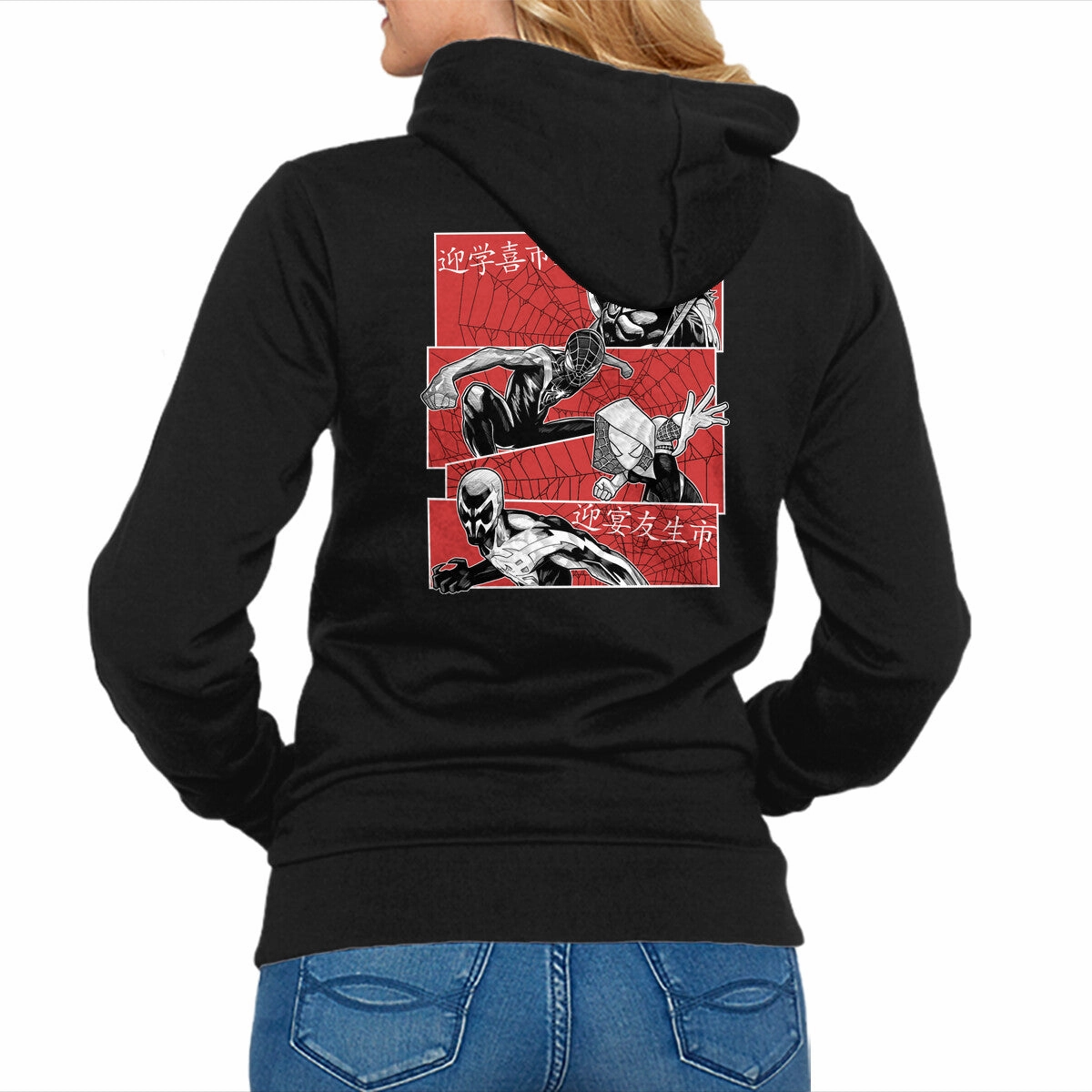 patch accents Athletic Hoodie The Spider Squad