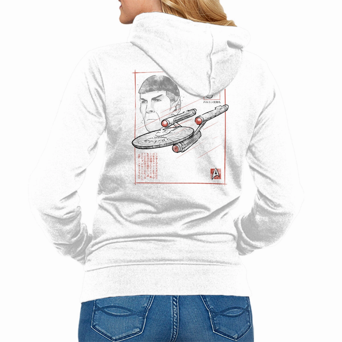 Drawstring Hood USS Enterprise Sumi-e